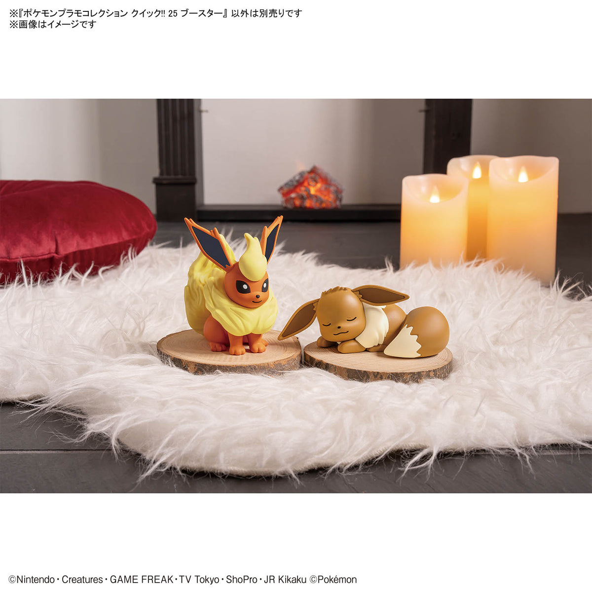 BANDAI POKEMON PLAMO COLLECTION QUICK!! 25 FLAREON