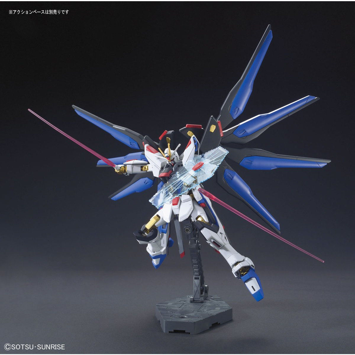 BANDAI HGCE 1/144 STRIKE FREEDOM GUNDAM