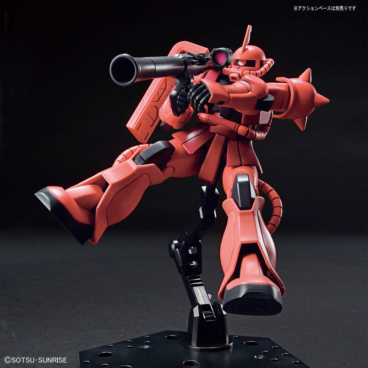 BANDAI HGUC 1/144 MS-06S ZAKU II