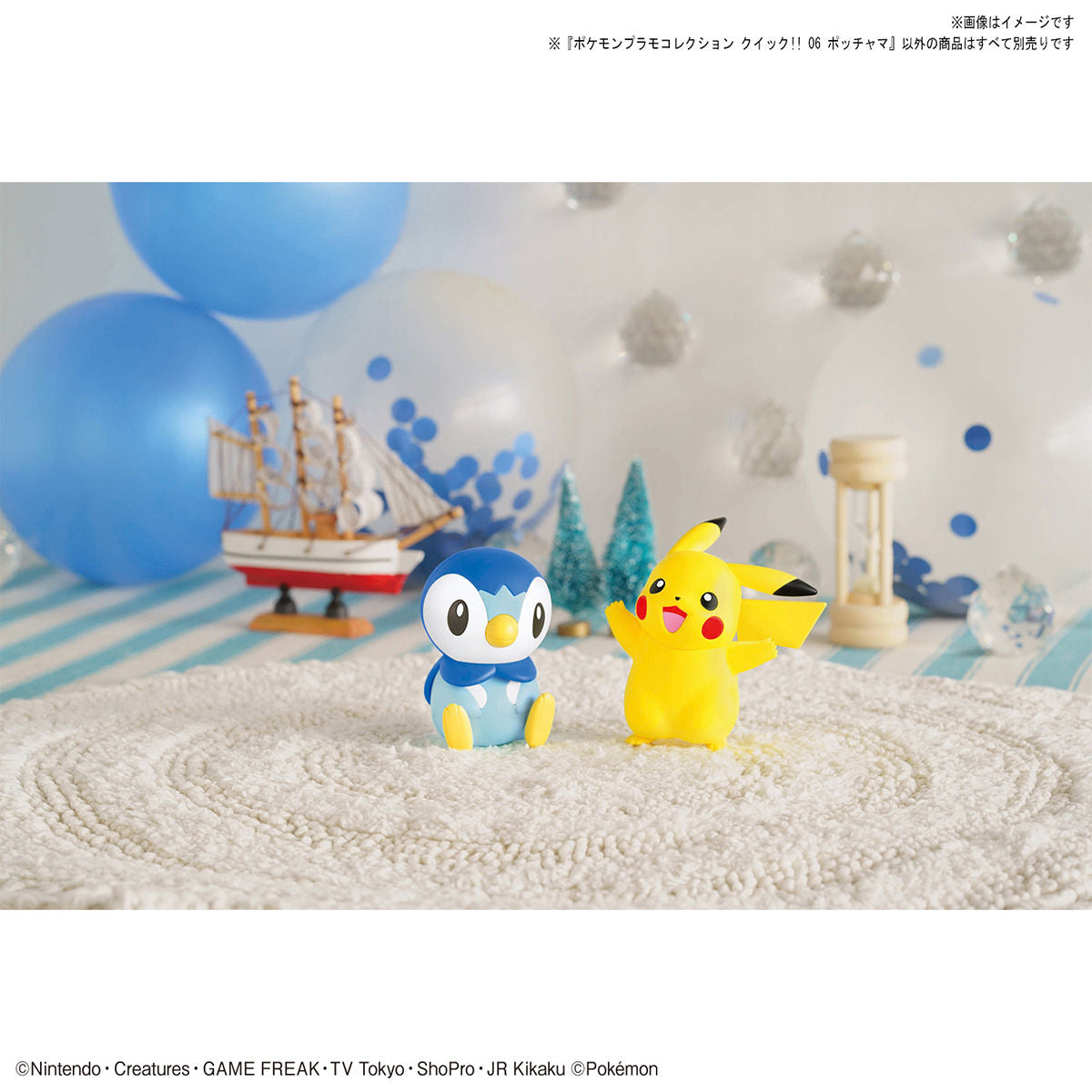 BANDAI POKEMON PLAMO COLLECTION QUICK!! 06 PIPLUP