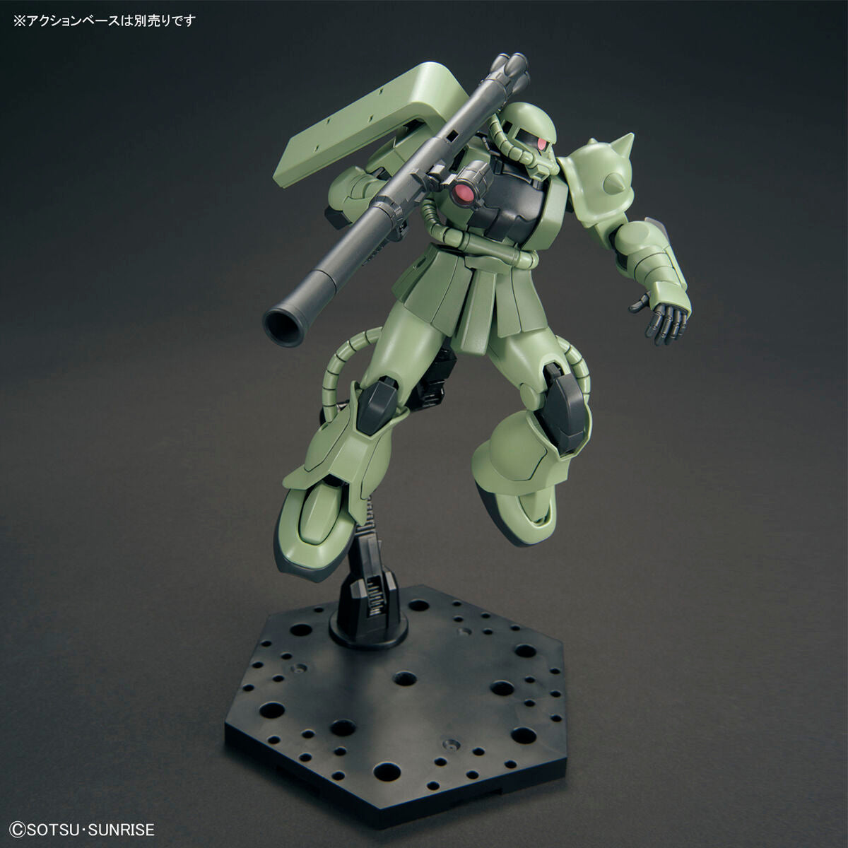 BANDAI HG 1/144 MS-06 ZAKU II