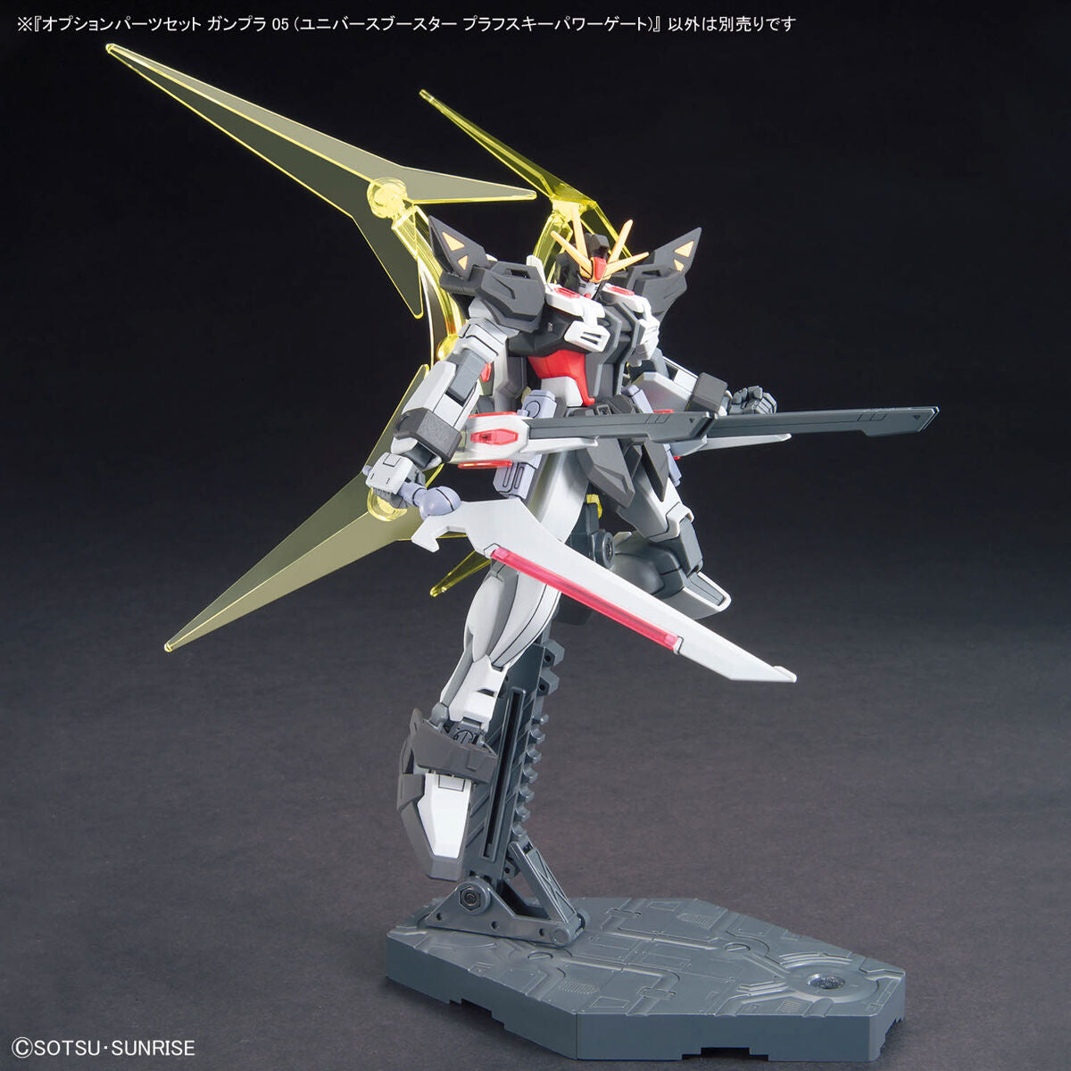 BANDAI OPTION PARTS SET GUNPLA 05 (UNIVERSE BOOSTER PLAVSKY POWER GATE)