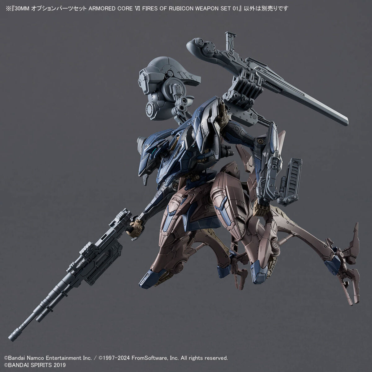BANDAI 30MM OPTION PARTS SET ARMORED CORE VI FIRES OF RUBICON - WEAPON SET 01