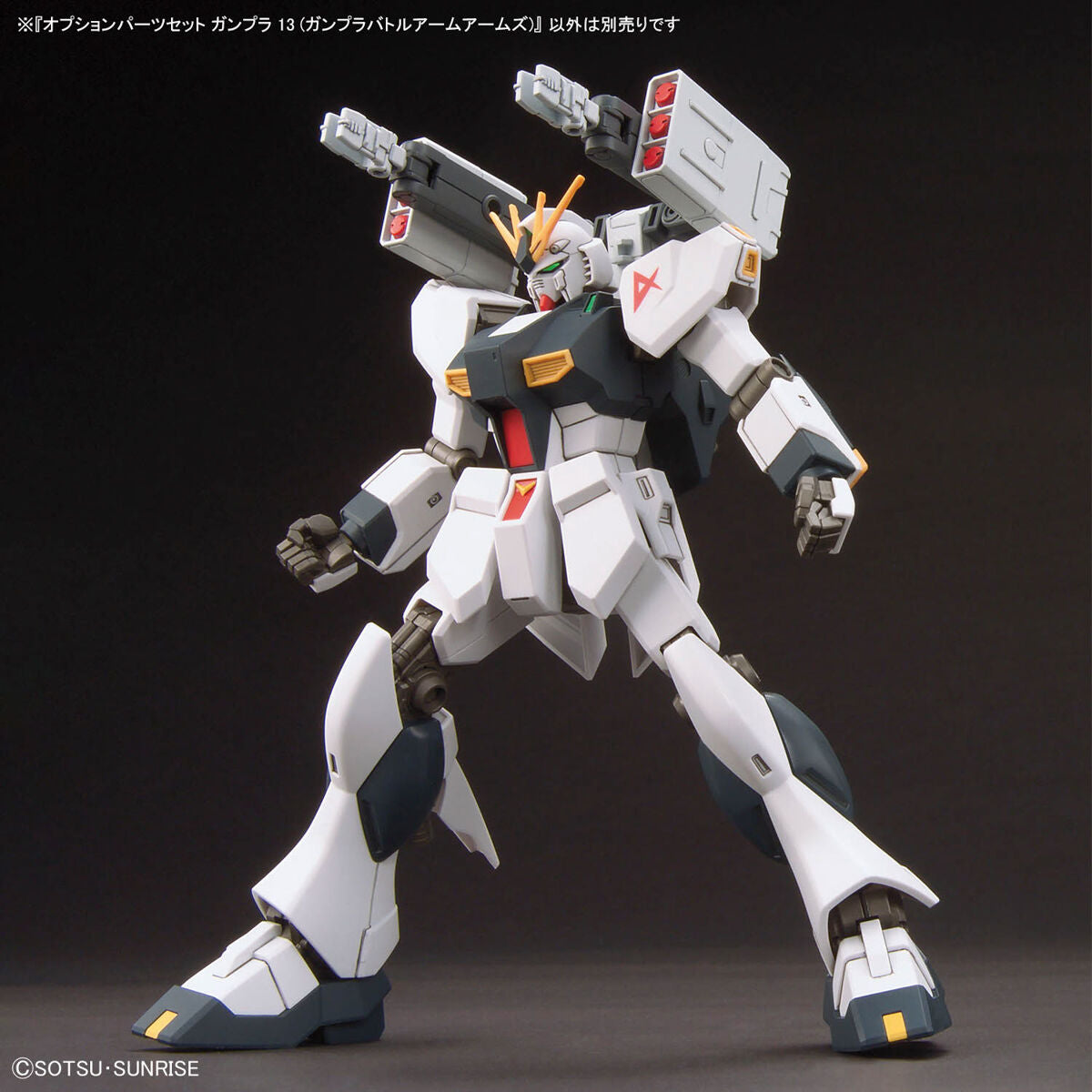BANDAI OPTION PARTS SET GUNPLA 13 (GUNPLA BATTLE ARM ARMS)
