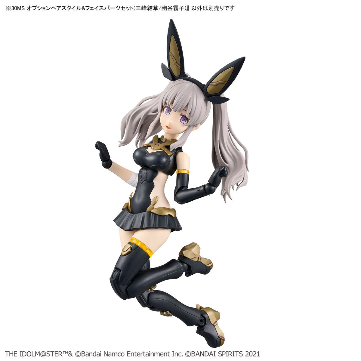 BANDAI 30MS OPTION HAIR STYLE & FACE PARTS SET (YUIKA MITSUMINE/KIRIKO YUKOKU)