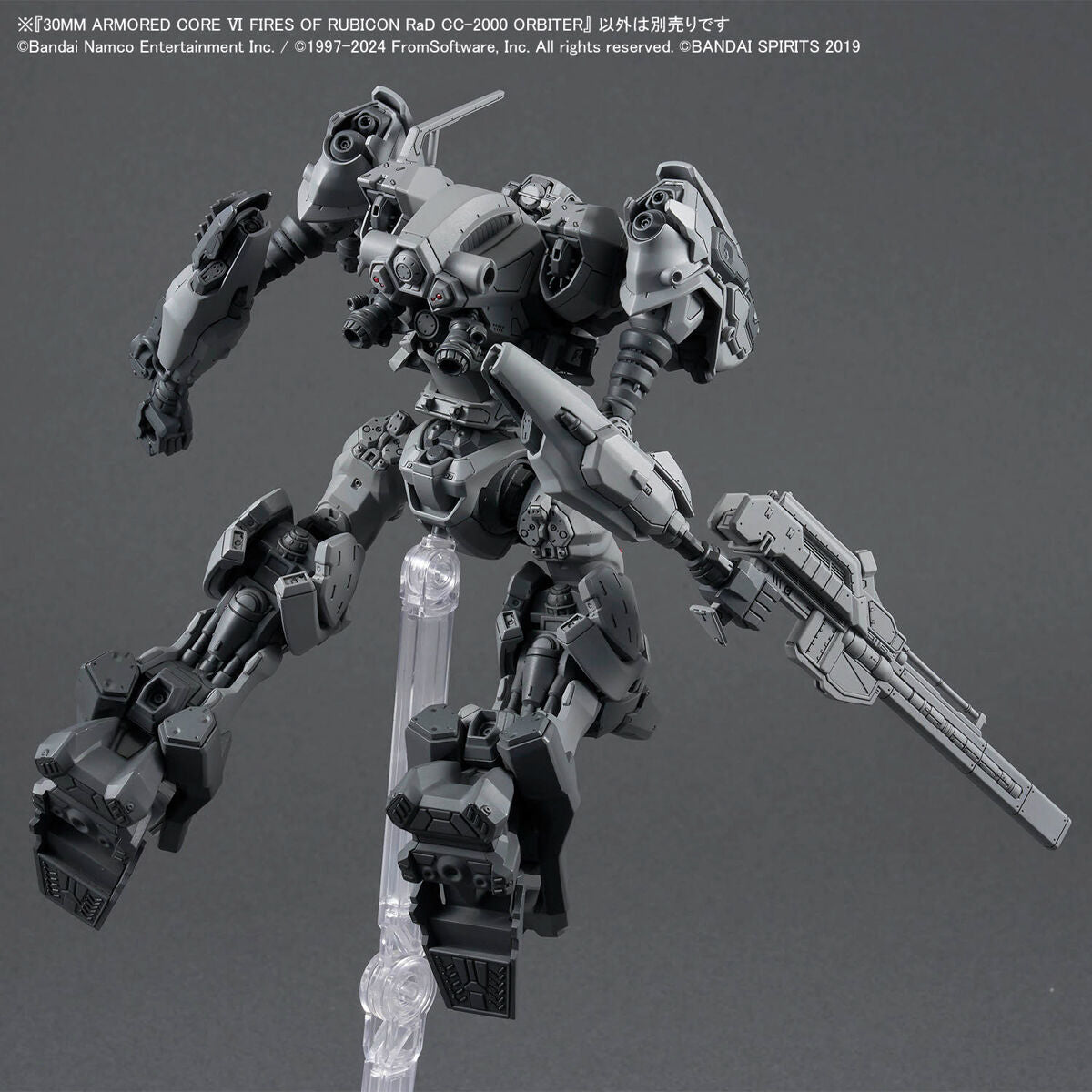 BANDAI 30MM ARMORED CORE VI FIRES OF RUBICON - RAD CC-2000 ORBITER