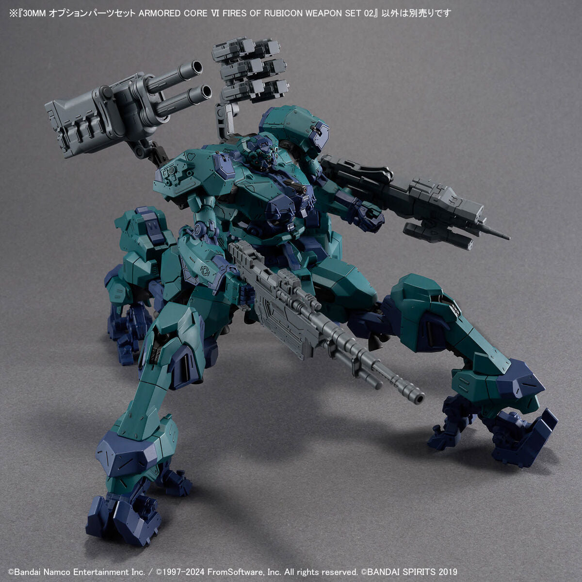 BANDAI 30MM OPTION PARTS SET ARMORED CORE VI FIRES OF RUBICON - WEAPON SET 02