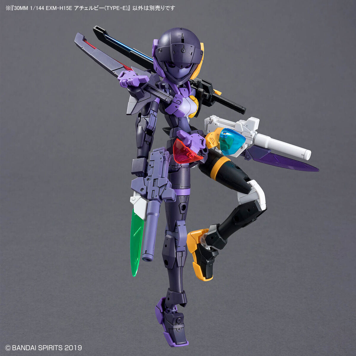 BANDAI 30MM 1/144 EXM-H15E ACERBY (TYPE-E)