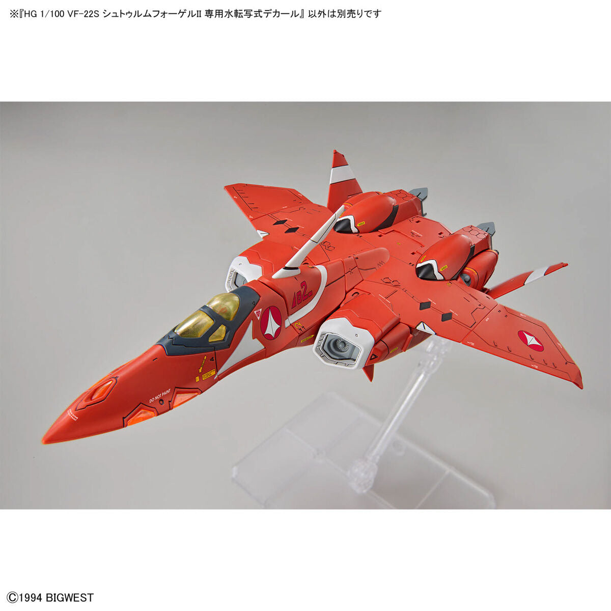 BANDAI HG 1/100 VF-22S STURMVOGEL II WATER DECAL