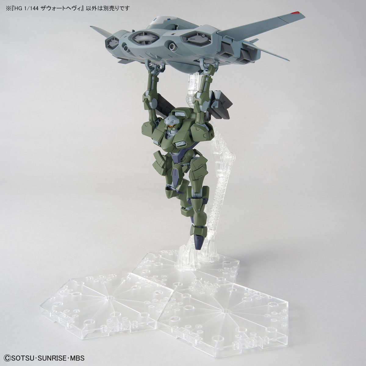 BANDAI HG 1/144 ZOWORT HEAVY