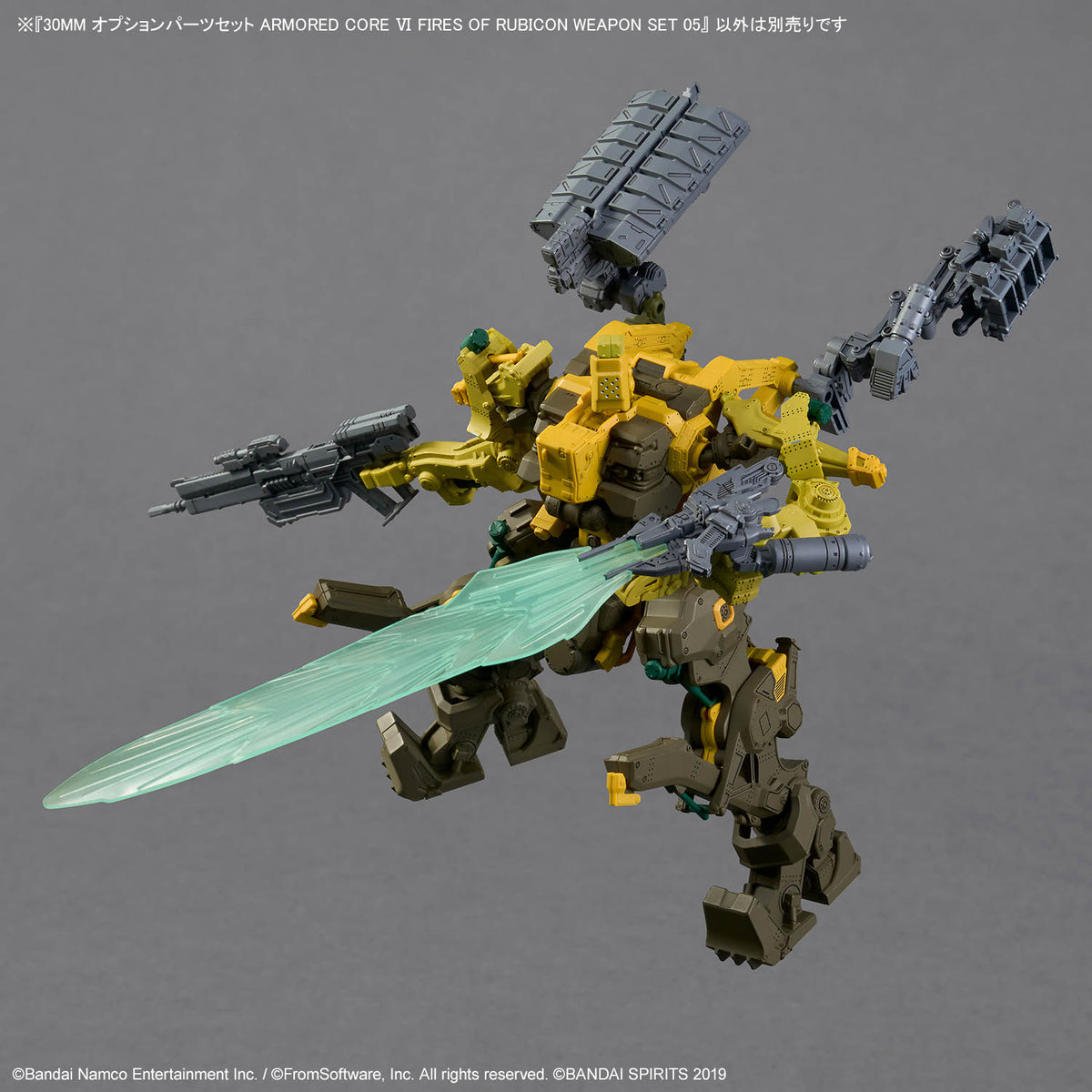 BANDAI 30MM OPTION PARTS SET ARMORED CORE VI FIRES OF RUBICON - WEAPON SET 05