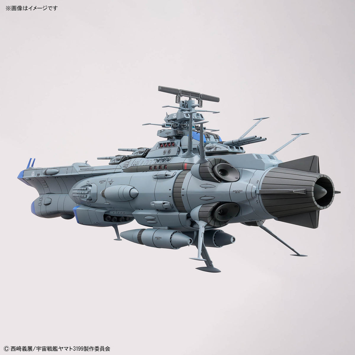 BANDAI 1/1000 BB-101 ARIZONA CLASS SPACE BATTLESHIP ARIZONA