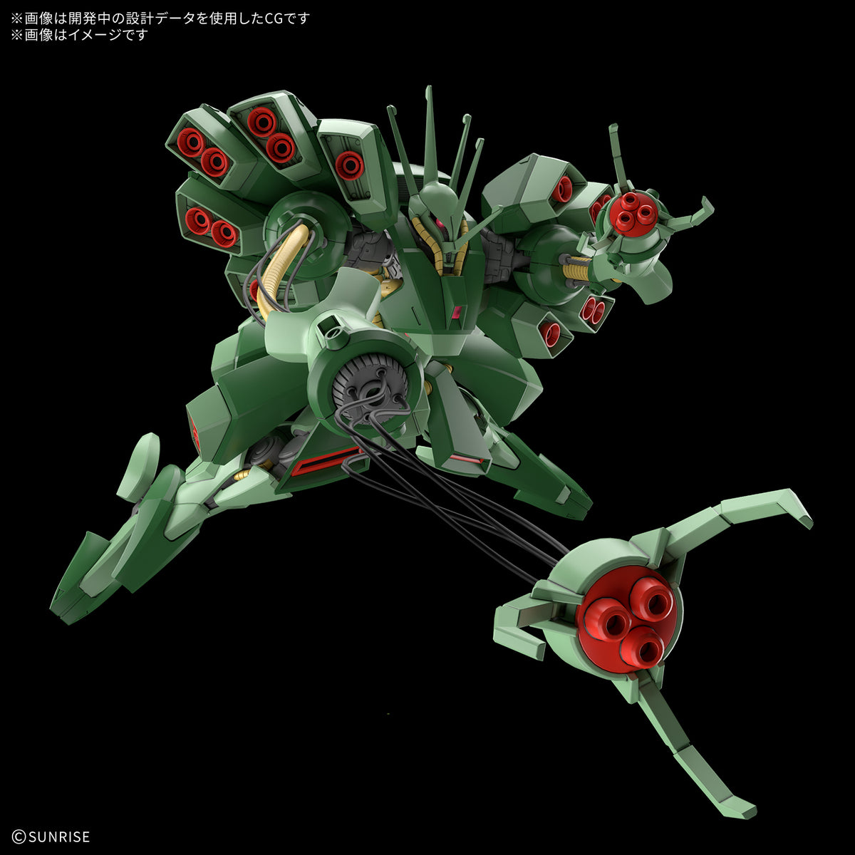 BANDAI HG 1/144 HAMMA-HAMMA