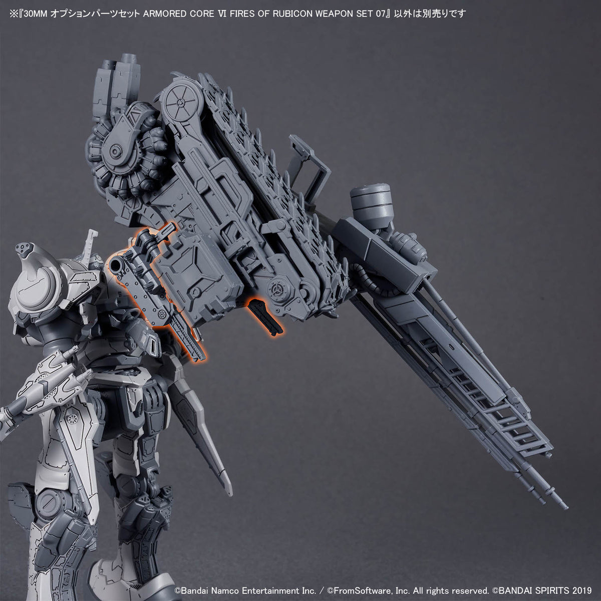 BANDAI 30MM OPTION PARTS SET ARMORED CORE VI FIRES OF RUBICON WEAPON SET 07
