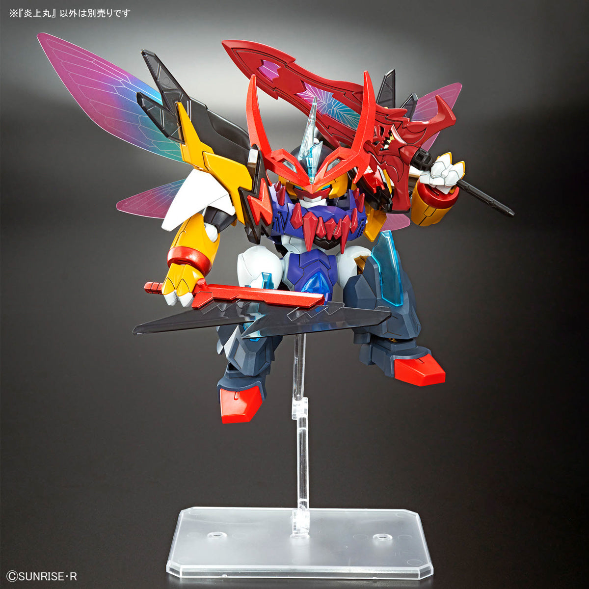 BANDAI ENJOHMARU