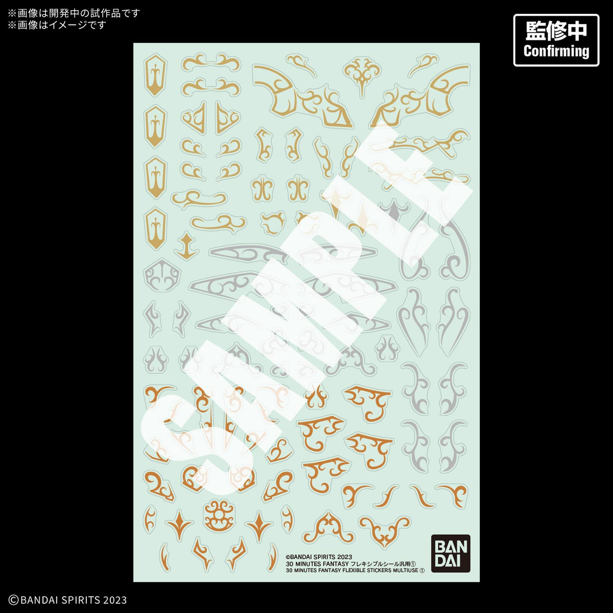 BANDAI 30MF FLEXIBLE STICKERS MULTIUSE 1