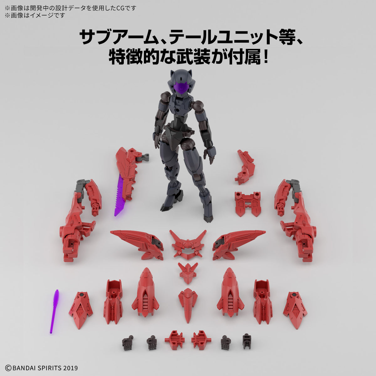 BANDAI 30MM 1/144 EXM-E7B SPINATIA (BEAST TYPE)