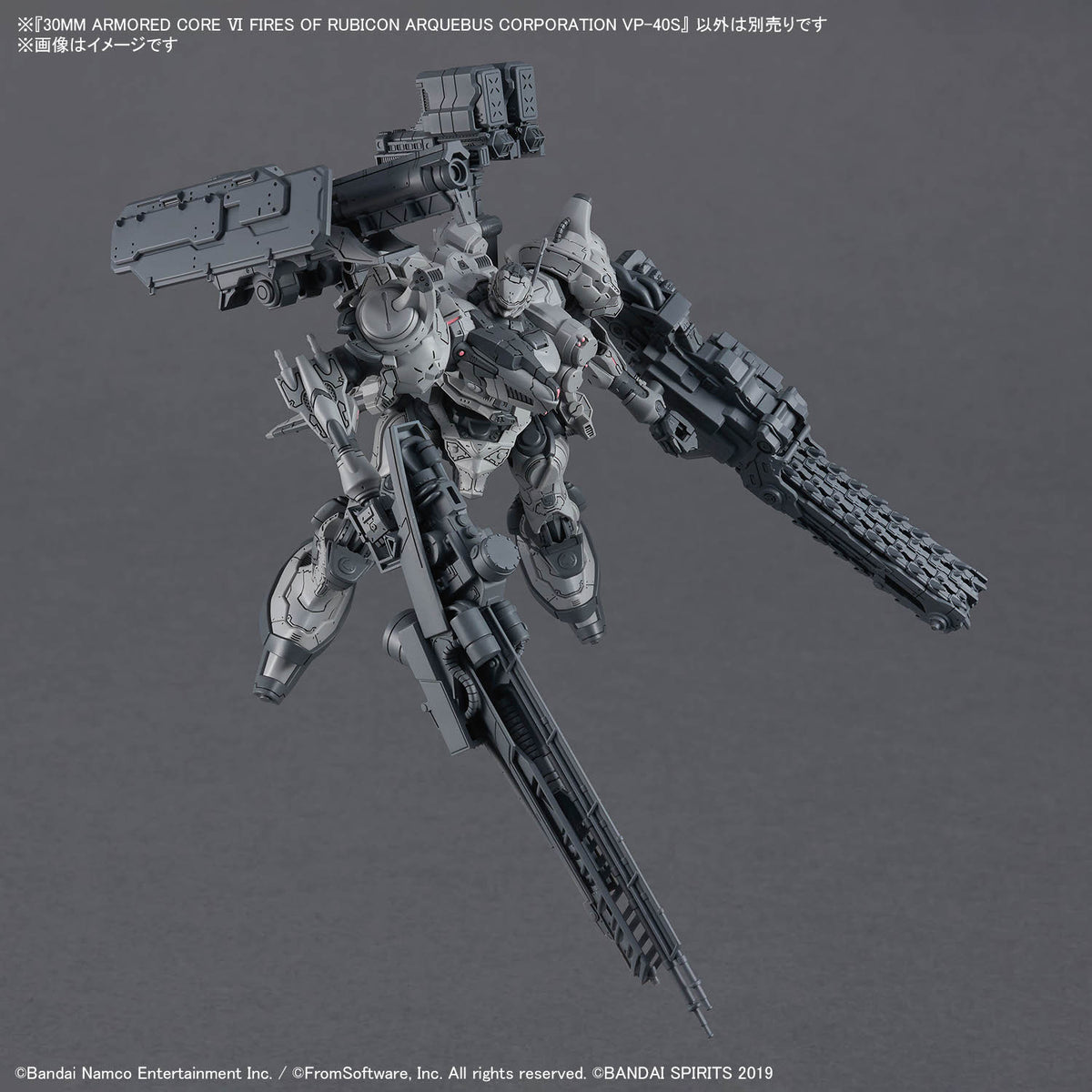 BANDAI 30MM ARMORED CORE VI FIRES OF RUBICON ARQUEBUS CORPORATION VP-40S