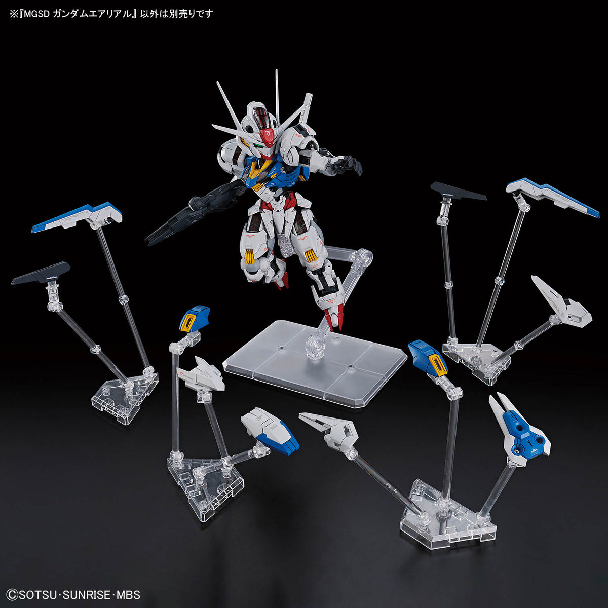 BANDAI MGSD GUNDAM AERIAL