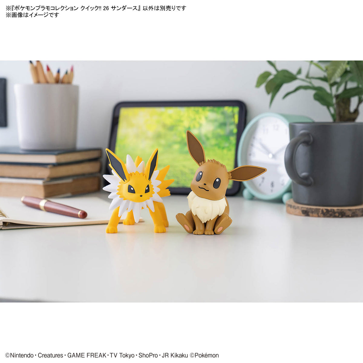 BANDAI POKEMON PLAMO COLLECTION QUICK!! 26 JOLTEON