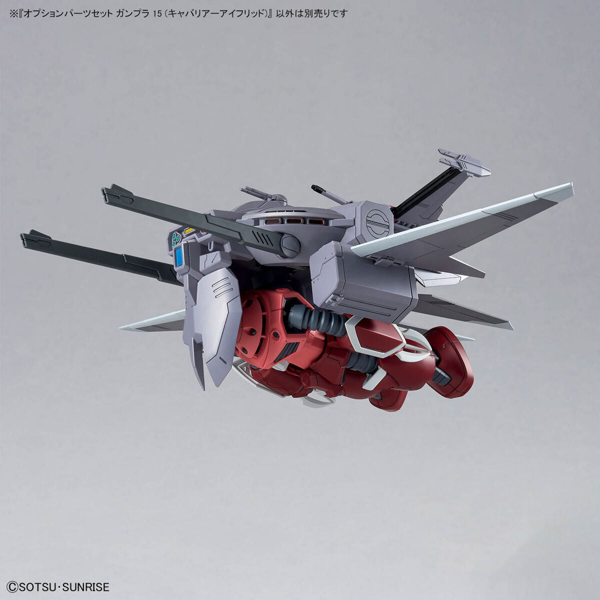BANDAI OPTION PARTS SET GUNPLA 15 (CAVALIER AIFRID)
