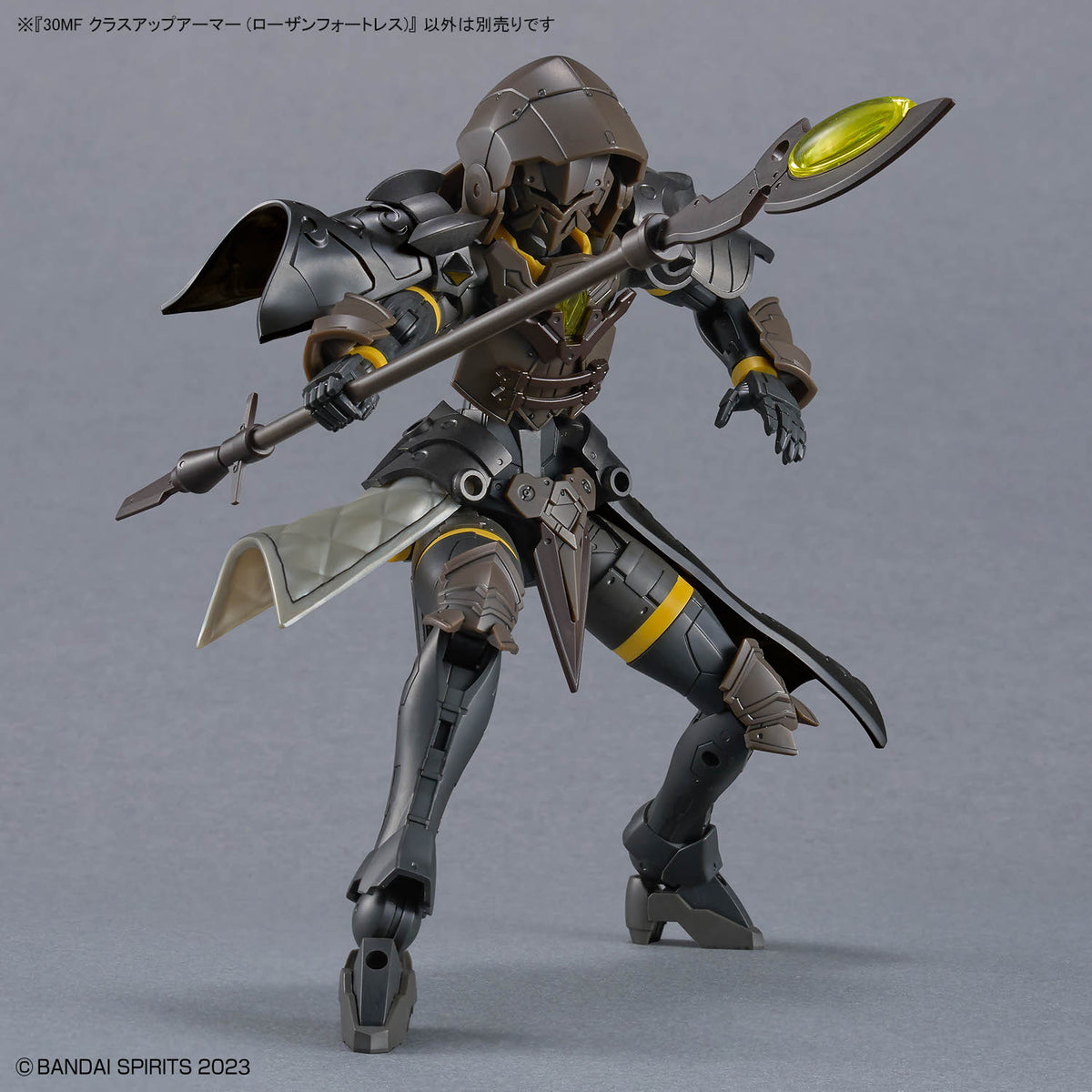 BANDAI 30MF CLASS UP ARMOR (ROSAN FORTRESS)