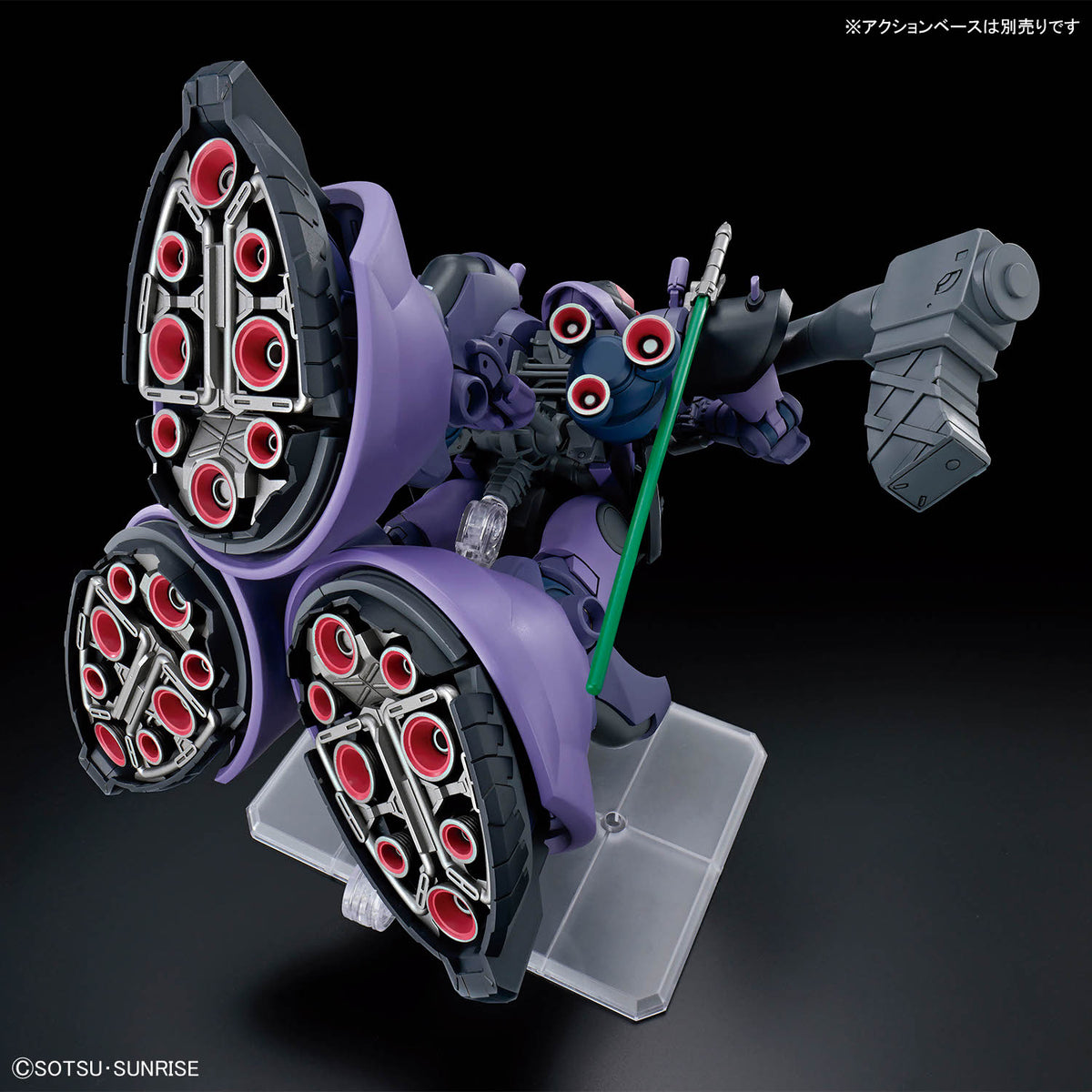 BANDAI HG 1/144 RICK DOM GAIA/ORTEGA (GQ)