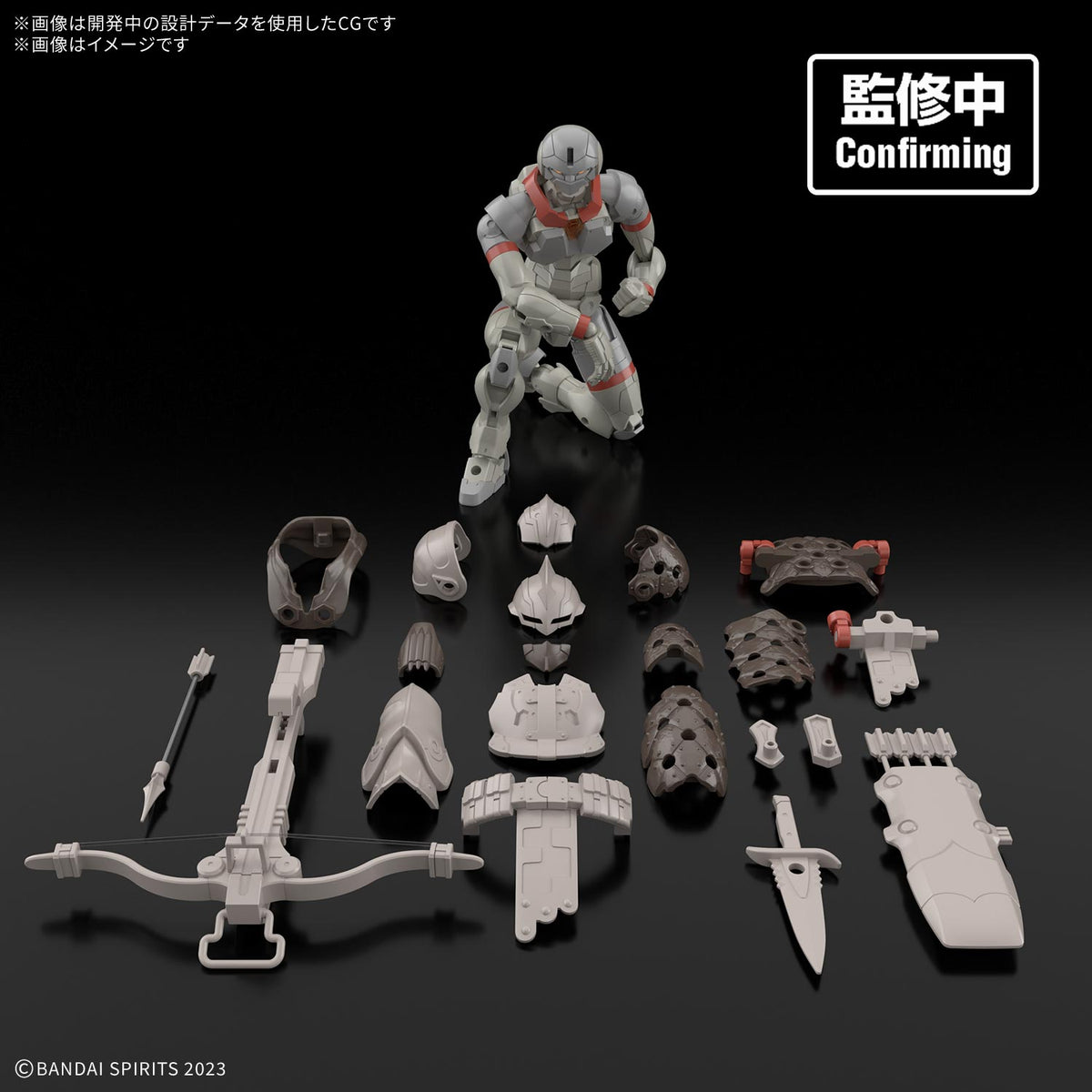 BANDAI 30MF LAND HUNTER