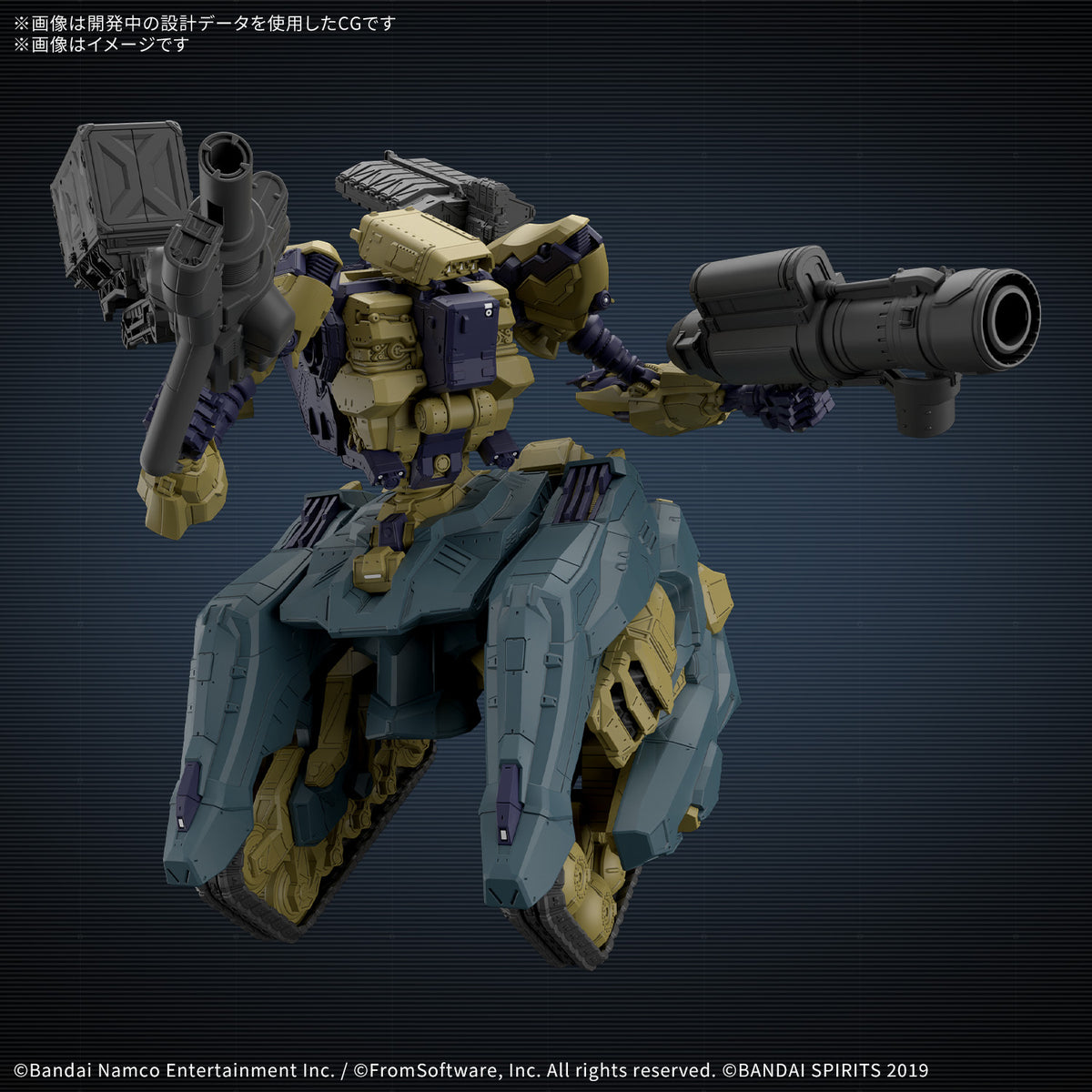 BANDAI 30MM ARMORED CORE VI FIRES OF RUBICON RAD CC-3000 WRECKER CIRCUS