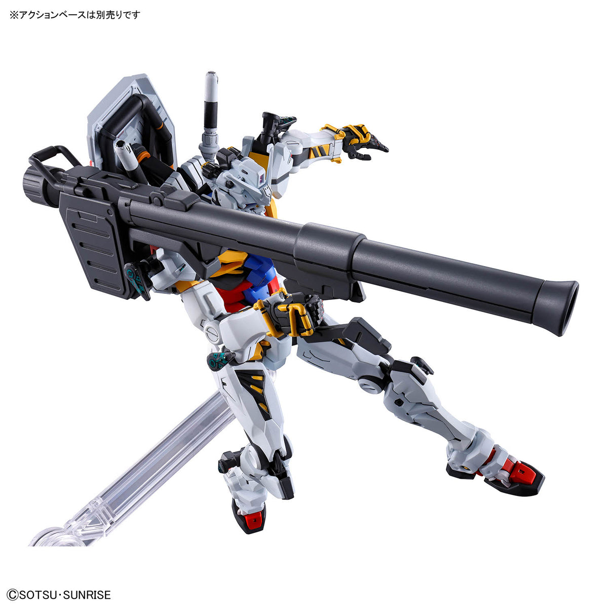 BANDAI HG 1/144 WHITE GUNDAM