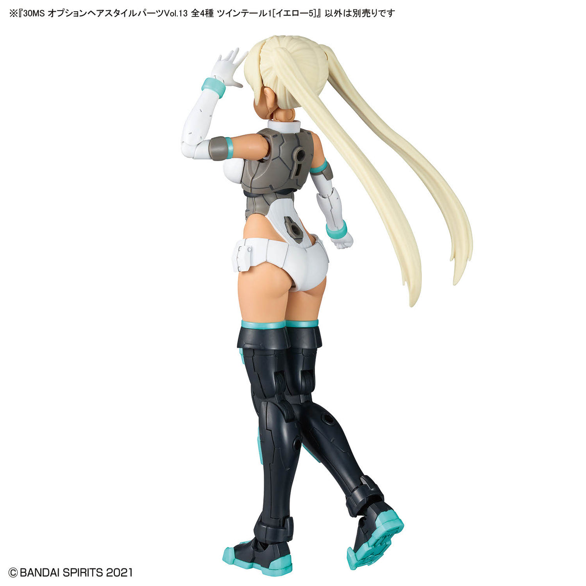 BANDAI 30MS OPTION HAIR STYLE PARTS VOL.13 ALL 4 TYPES