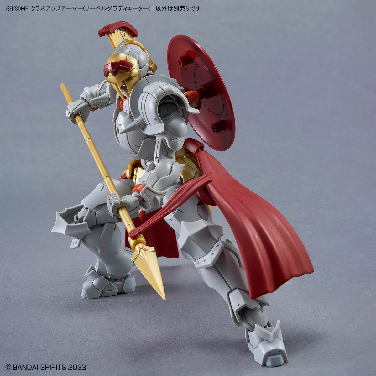 BANDAI 30MF CLASS UP ARMOR (LIBER GLADIATOR)