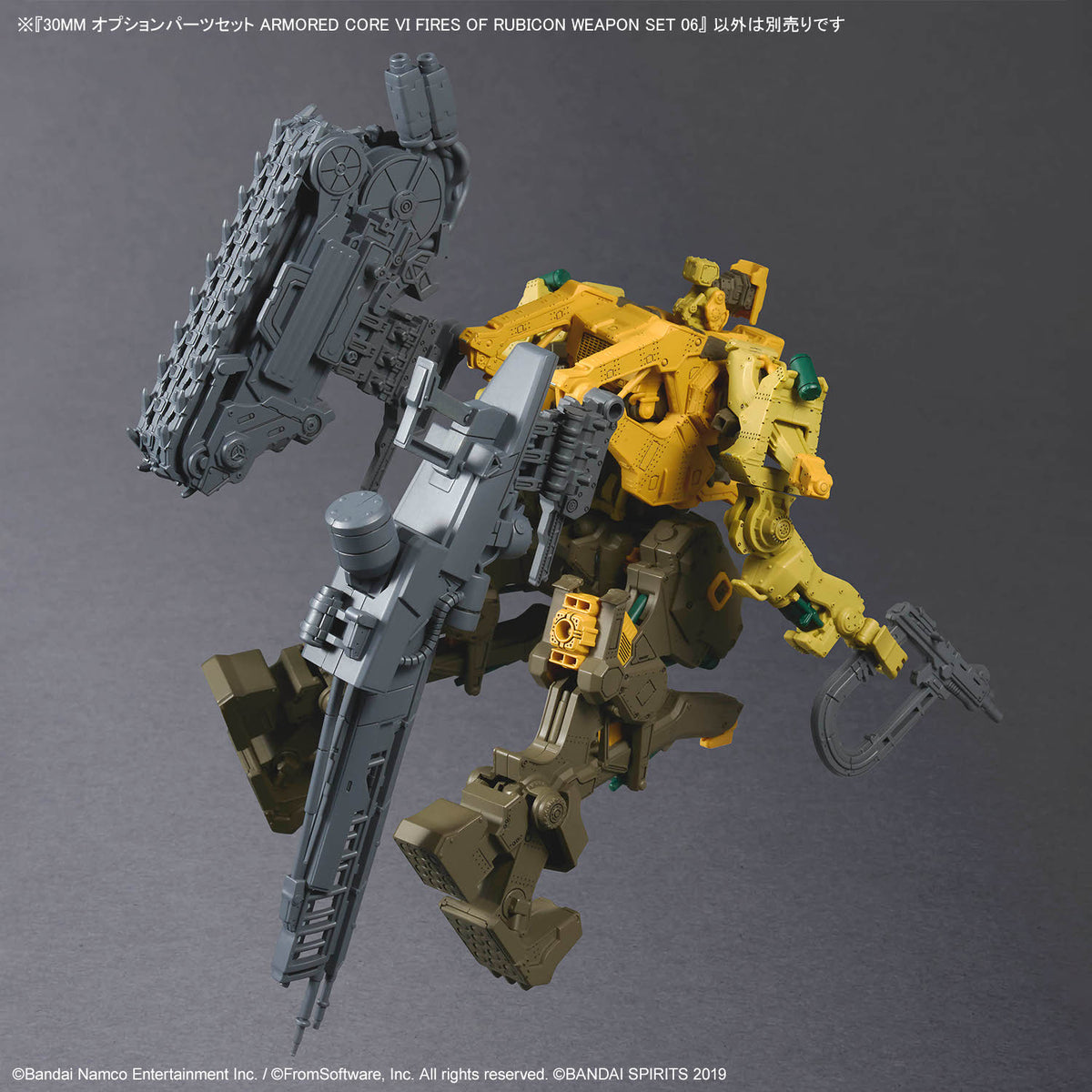 BANDAI 30MM OPTION PARTS SET ARMORED CORE VI FIRES OF RUBICON WEAPON SET 06