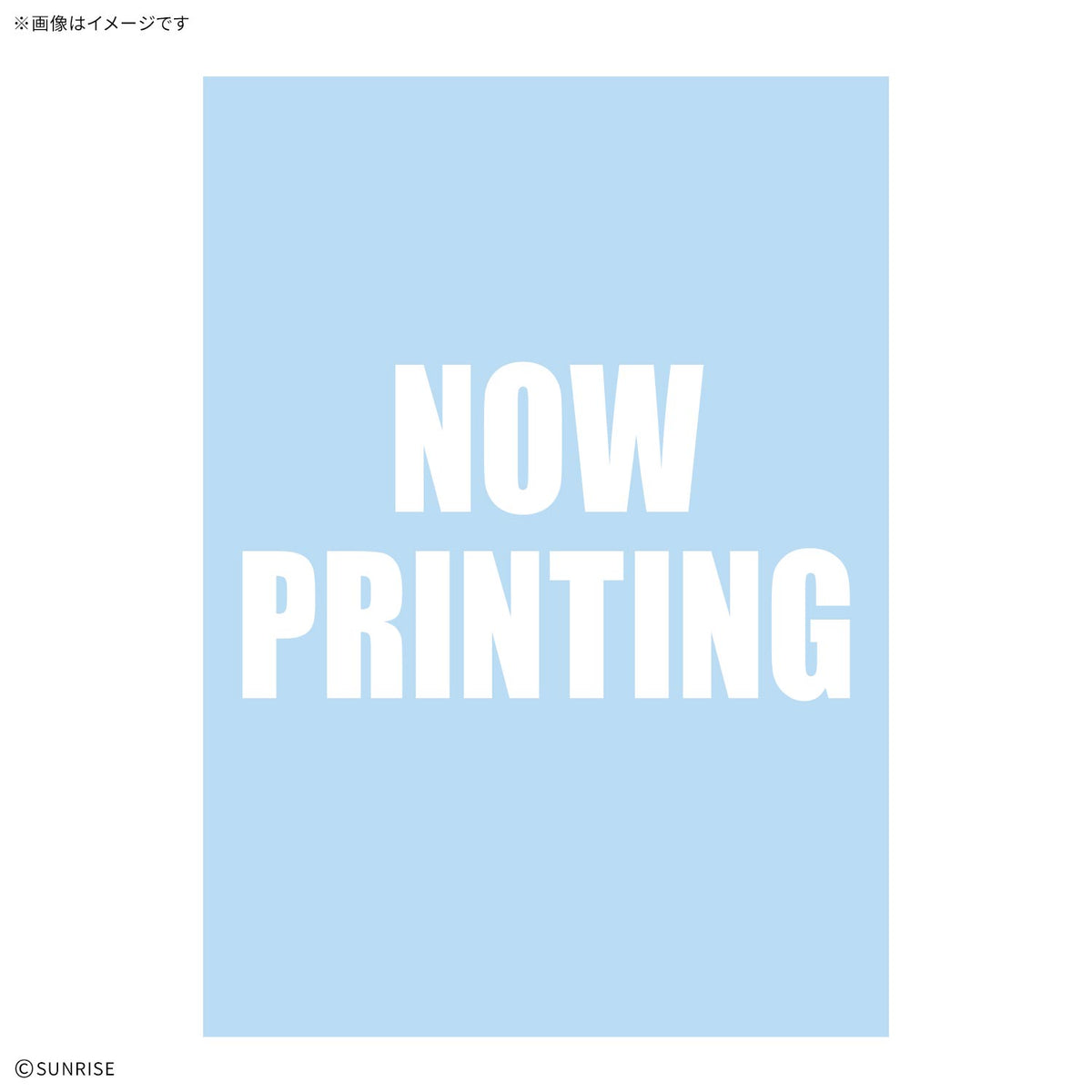 BANDAI GUNDAM DECAL 150 MGSD FREEDOM GUNDAM