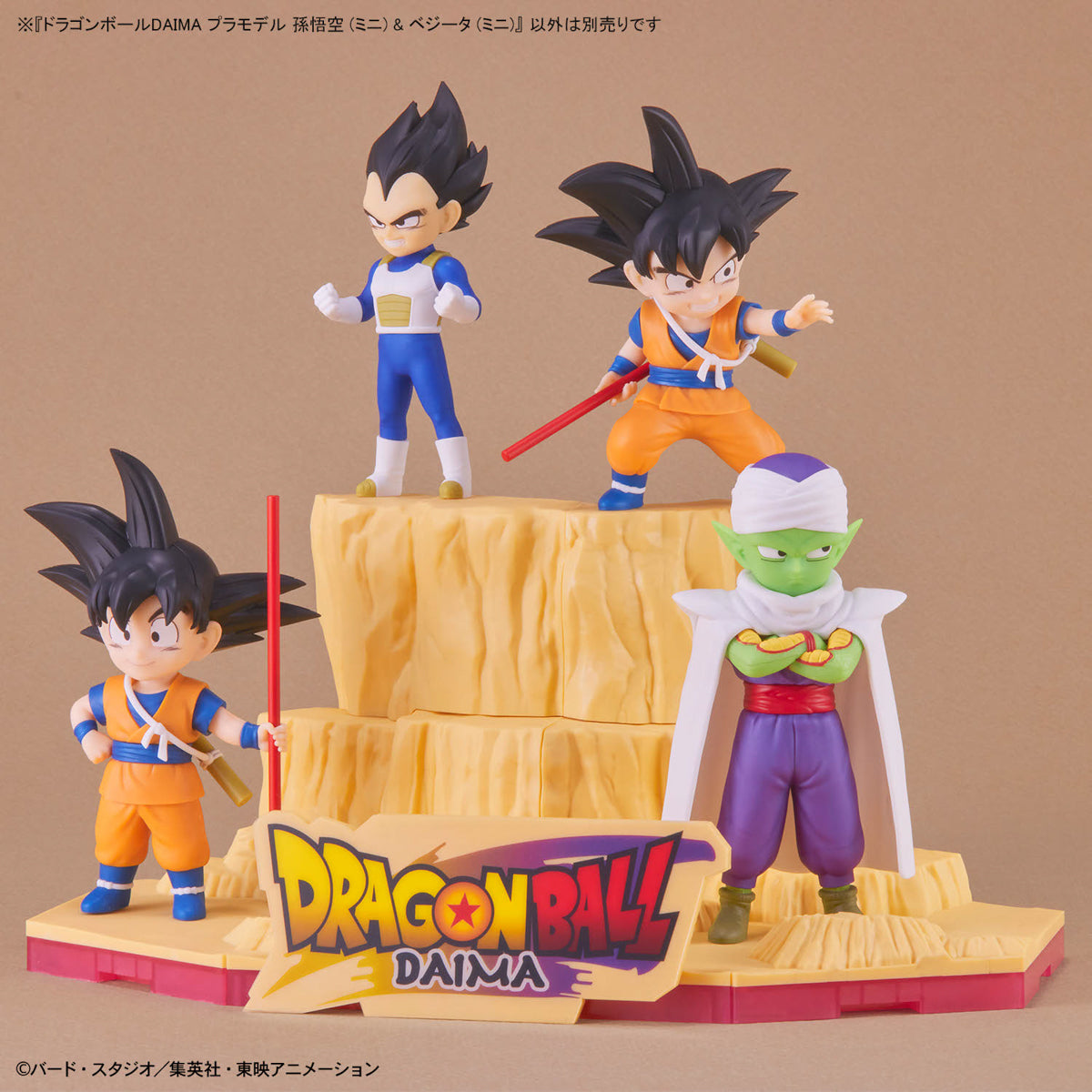 BANDAI DRAGON BALL DAIMA MODEL KIT SON GOKU (MINI) & VEGETA (MINI)