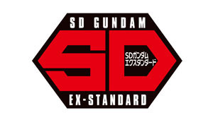 SDEX [SD GUNDAM EX-STANDARD]