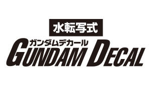 GUNDAM DECAL