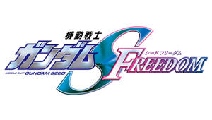 MOBILE SUIT GUNDAM SEED FREEDOM