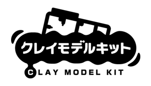 CLAY MODEL KIT