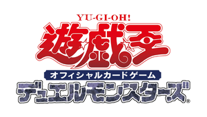 YU-GI-OH! TRADING CARD GAME
