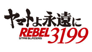 SPACE BATTLESHIP YAMATO SERIES
