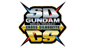 SDCS [SD GUNDAM CROSS SILHOUETTE]