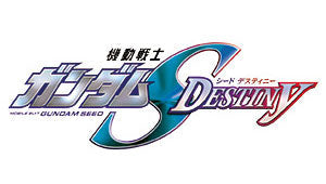 MOBILE SUIT GUNDAM SEED DESTINY