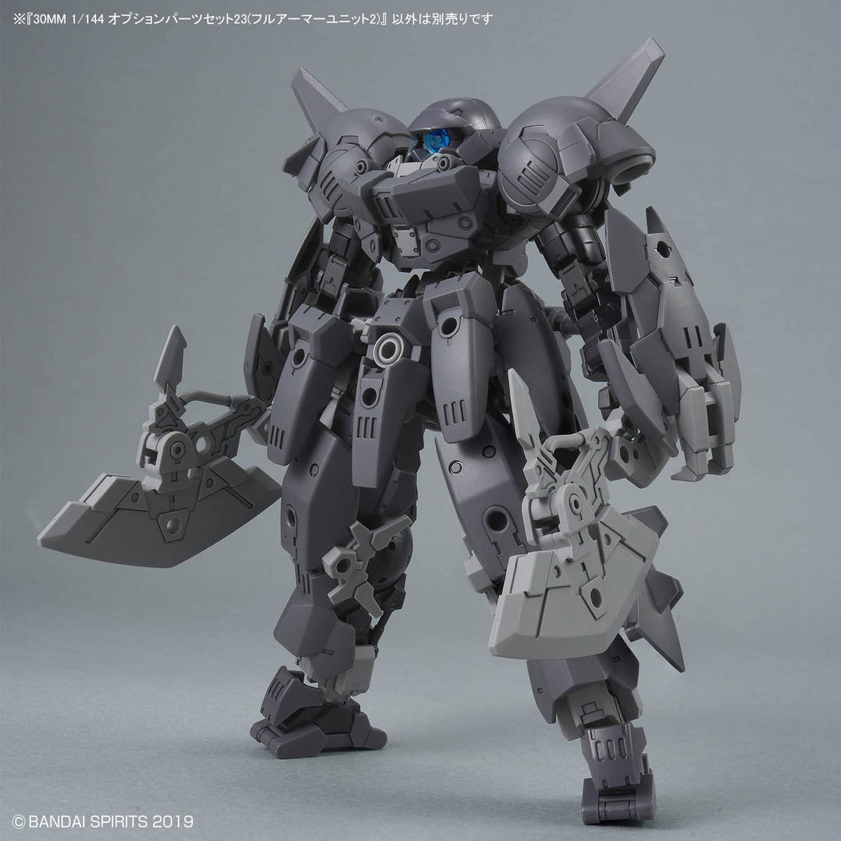 BANDAI 30MM 1/144 OPTION PARTS SET 23 (FULL ARMOR UNIT 2)