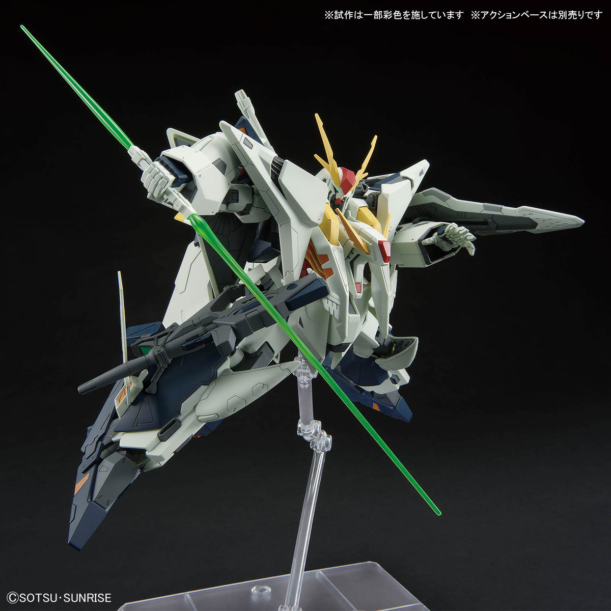 BANDAI HG 1/144 XI GUNDAM (MOBILE SUIT GUNDAM HATHAWAY THE SORCERY OF NYMPH CIRCE)