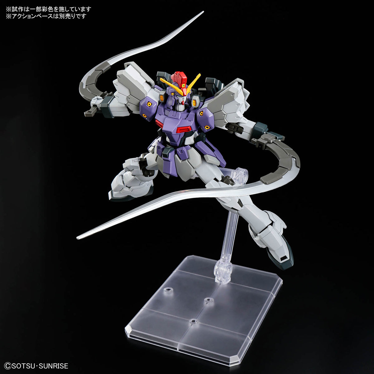 BANDAI HG 1/144 GUNDAM SANDROCK EW
