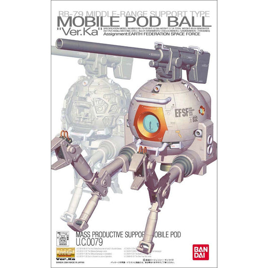BANDAI MG 1/100 BALL VER. KA