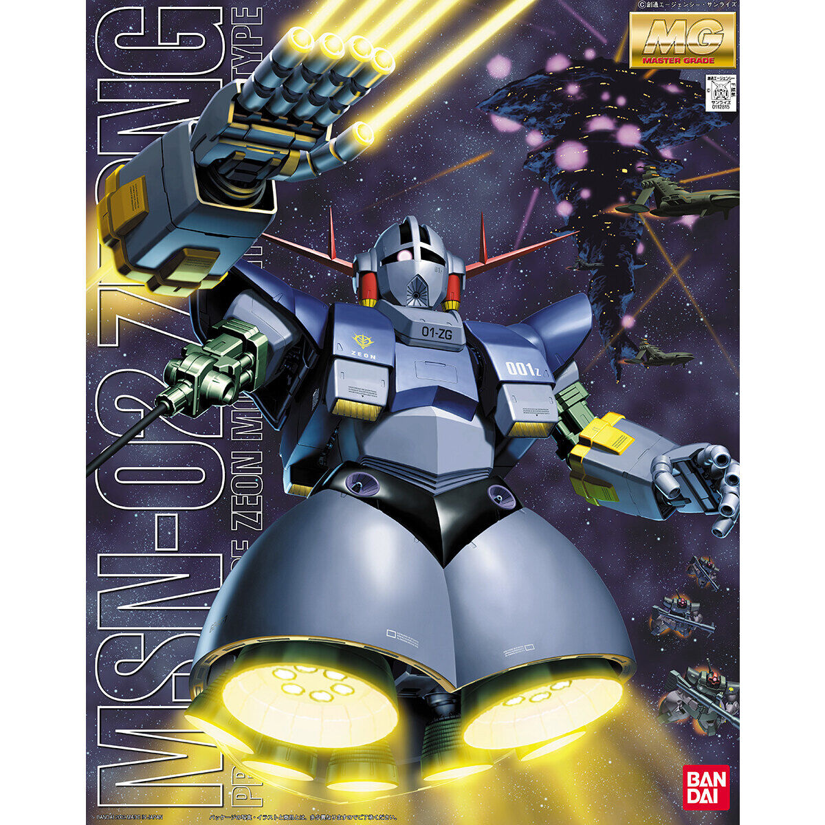 BANDAI MG 1/100 MSN-02 ZEONG