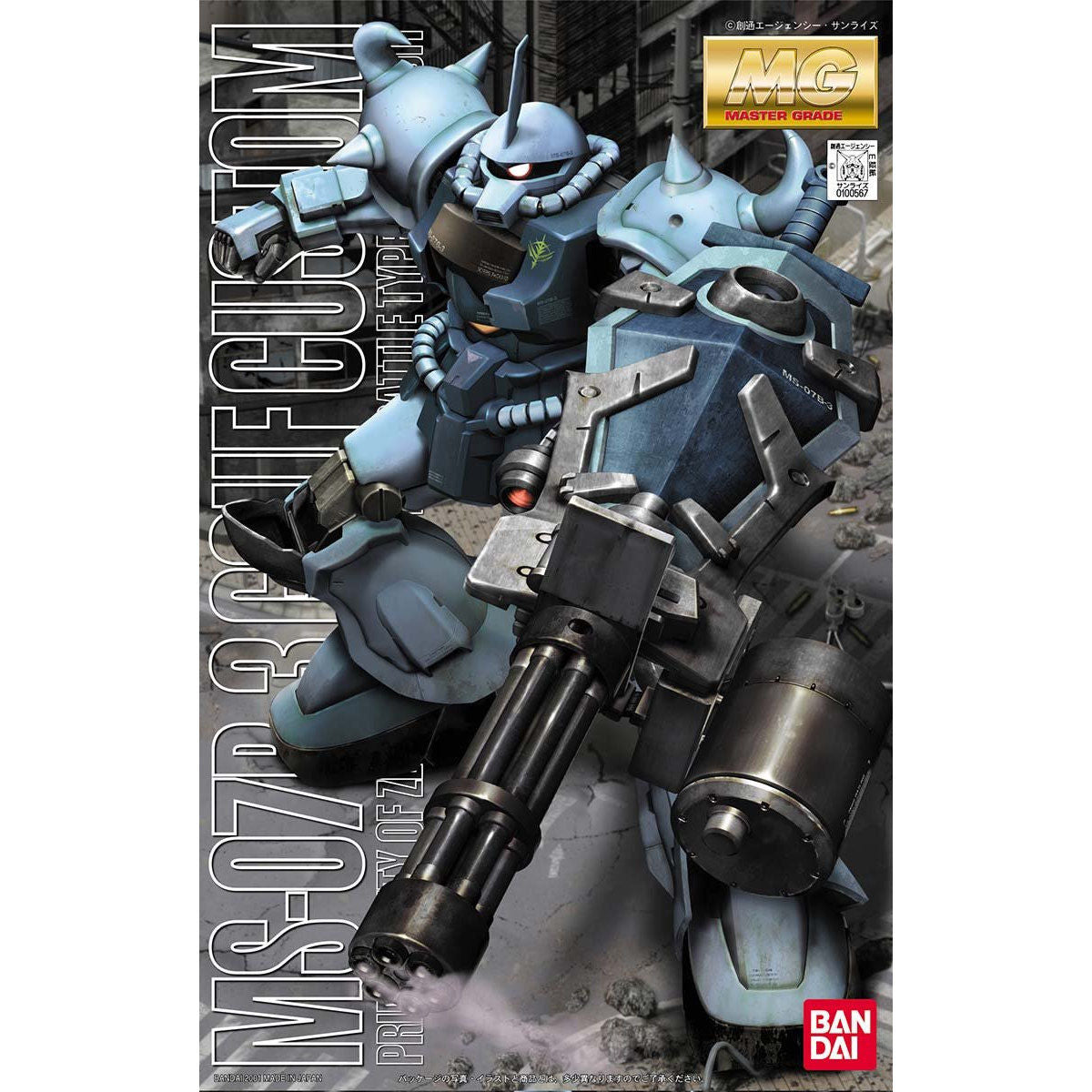 BANDAI MG 1/100 MS-07B3 GOUF CUSTOM