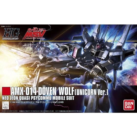 BANDAI HGUC 1/144 DOVEN WOLF (UNICORN VER.)